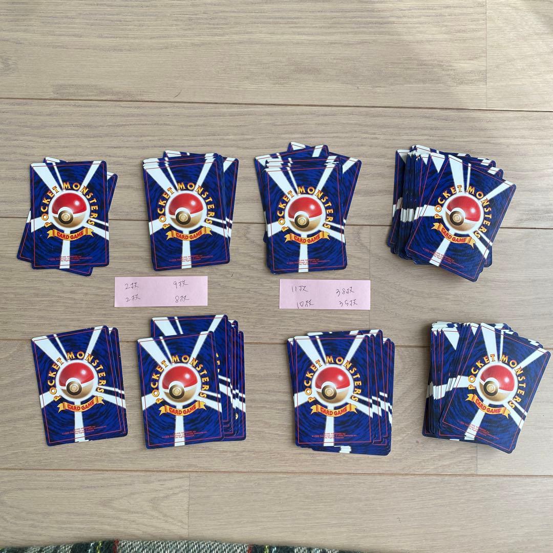 115枚セット】ポケモンカード エネルギーカード 旧裏