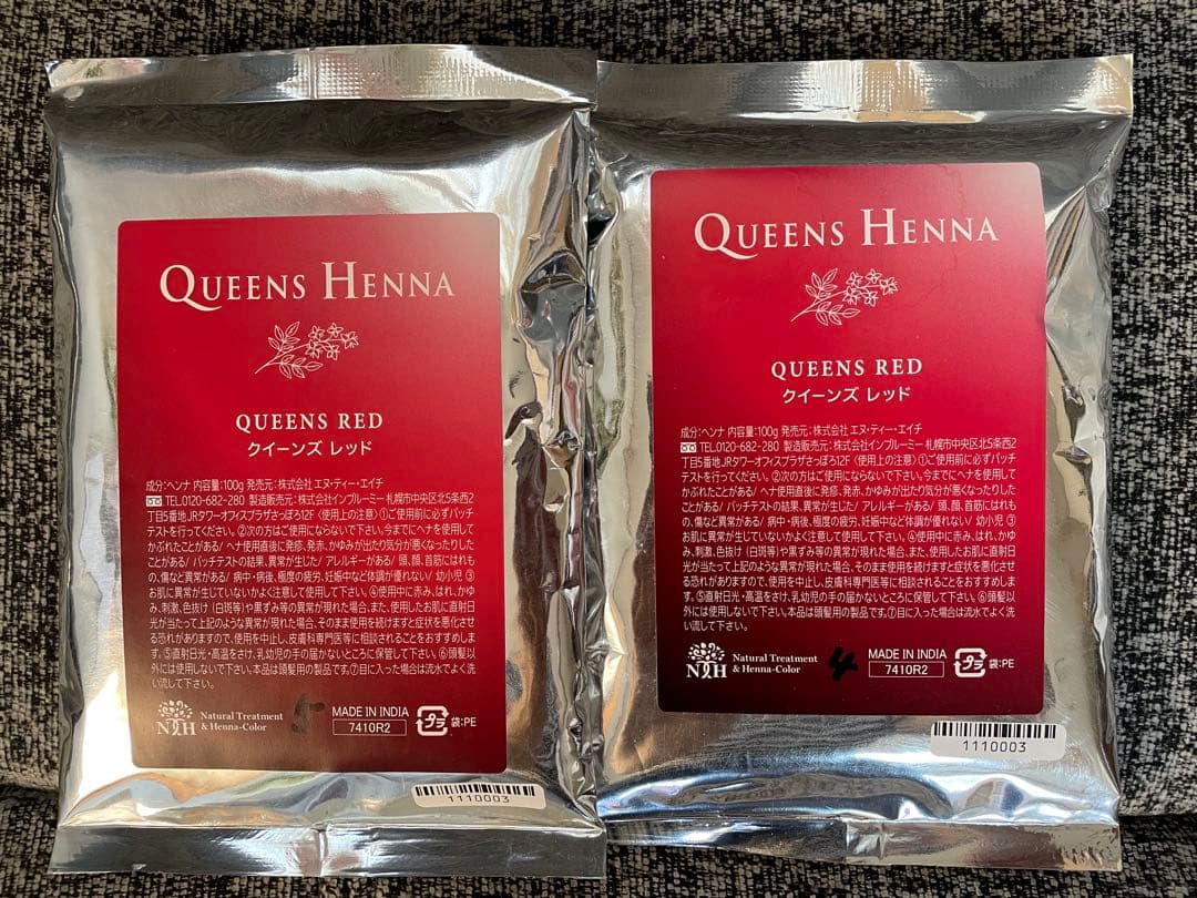 ※Kukuriさま専用ページ※【未使用】クイーンズヘナ　レッド クイーンズヘナ レッド 2袋 新品未開封 - メルカリ