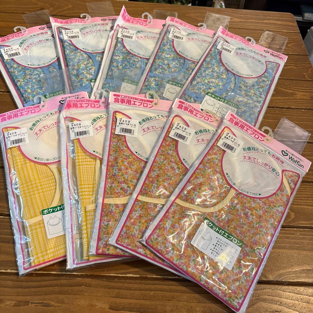 食事用ポケット付エプロン(介助用)10枚セット