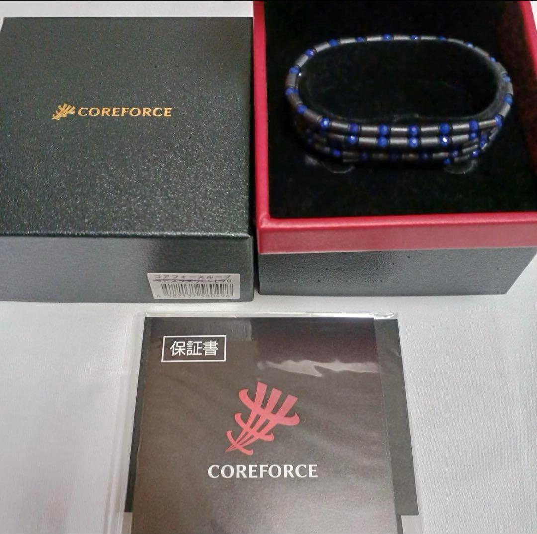 新品正規品コアフォースループ ラピスラズリLOOP 磁石 70cm