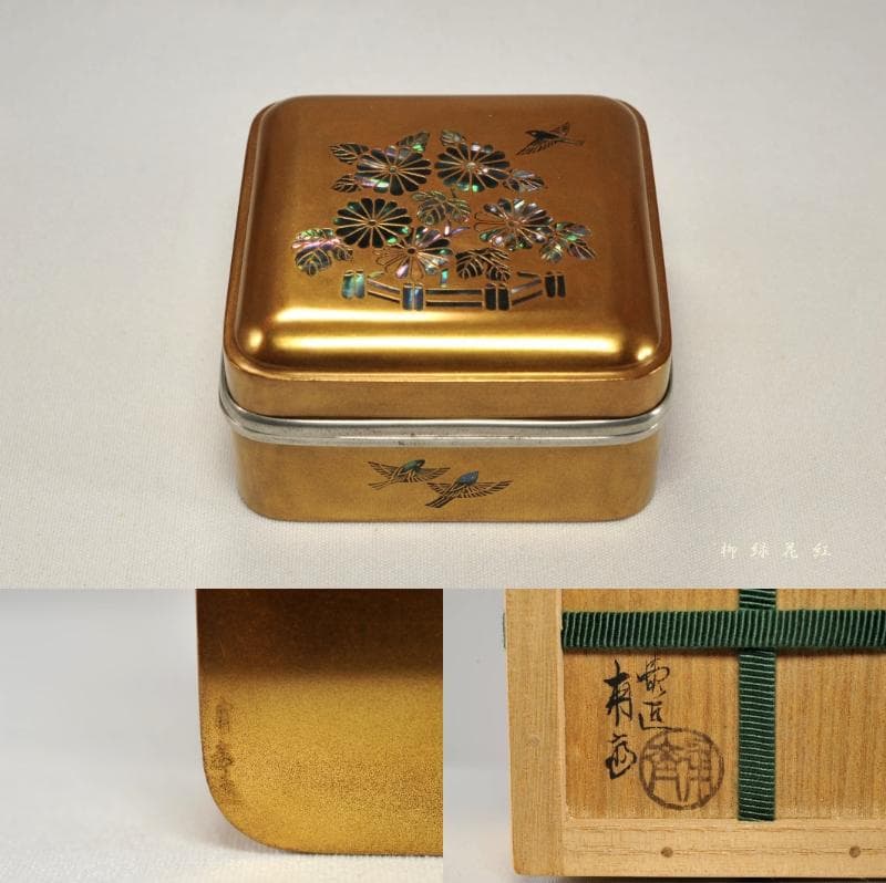 山下甫斎 菊籬蒔絵 四方 銀縁 香合 内菊蒔絵梨子地 共箱 茶道具 菊蒔絵 香合 長角 江戸中期頃 茶道具 金溜と内梨地 | 古美術ささき