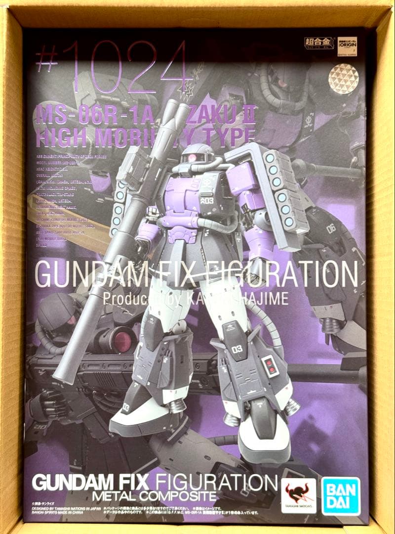 新品未開封　G.F.F.M.C. MS-06R-1A 高機動型ザクⅡ