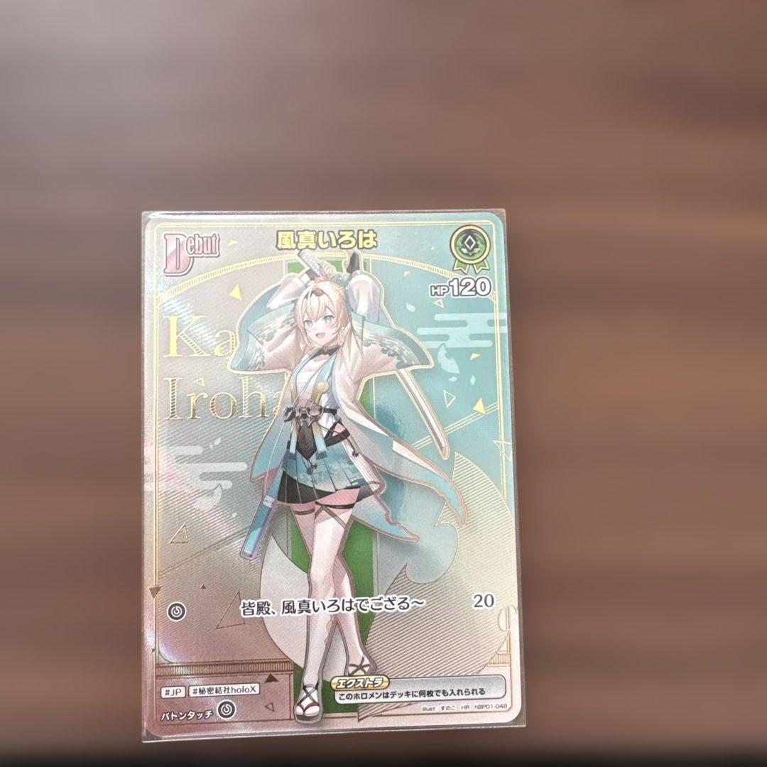 風見いろは ホロライブ (アヤカシヴァーミリオン)