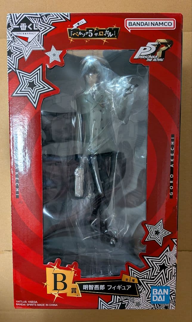 一番くじ　ペルソナ5 ザ・ロイヤル　B賞　明智吾郎　フィギュア 買取】B賞 明智吾郎 フィギュア 一番くじ 『ペルソナ5 ザ・ロイヤル
