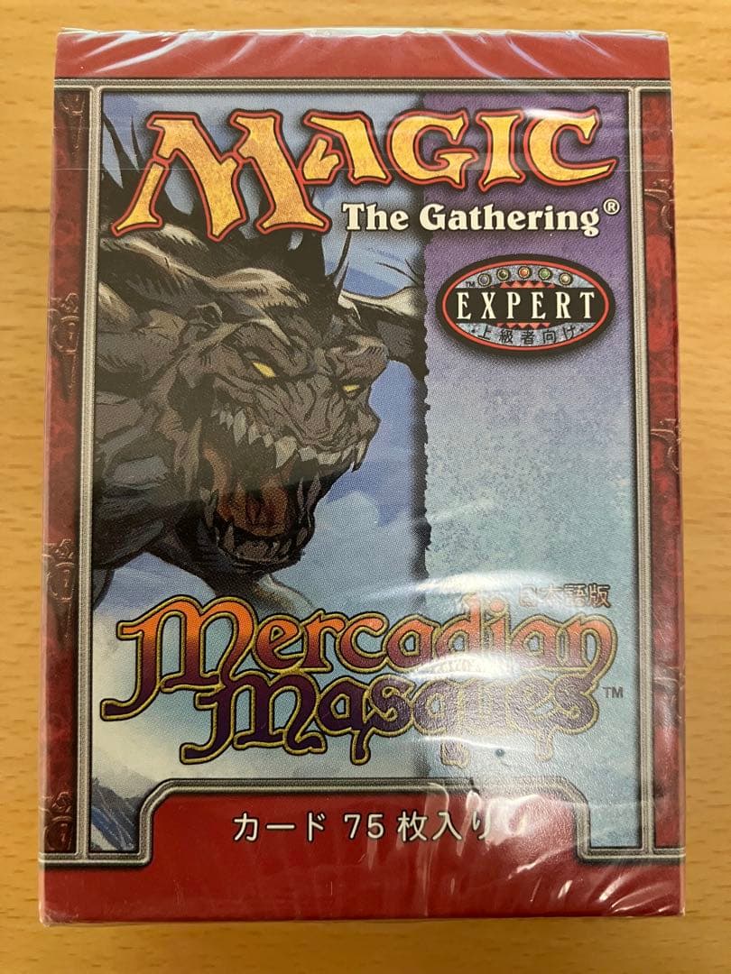 MTG メルカディアン・マスクス トーナメントパック スターター 日本語 JP】(1スターター)《メルカディアン・マスクス トーナメントパック 〇