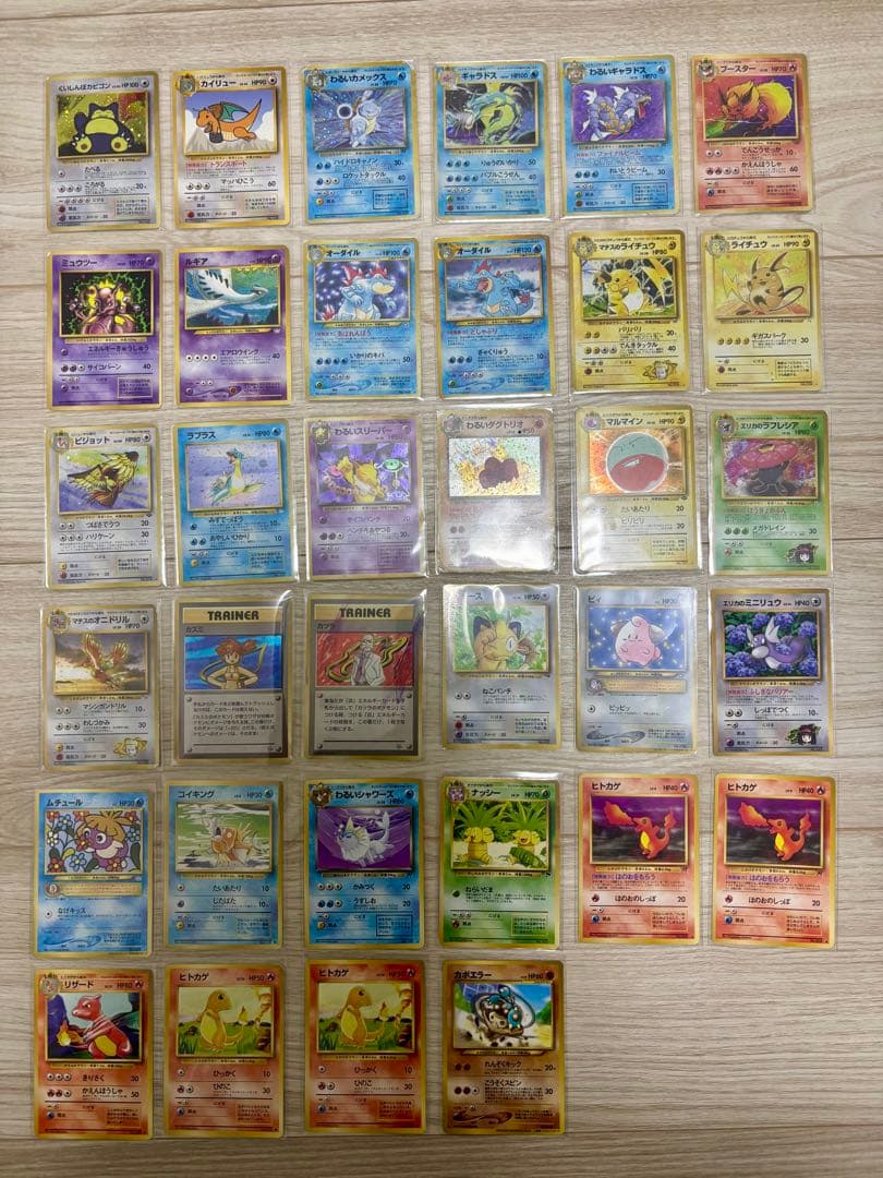 【激レア】ポケモンカード 旧裏 まとめ売り 34枚セット