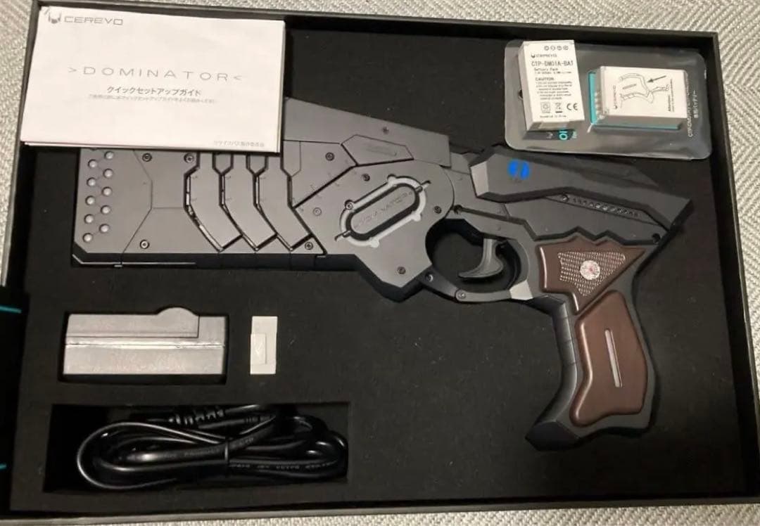 ドミネーター　サイコパス