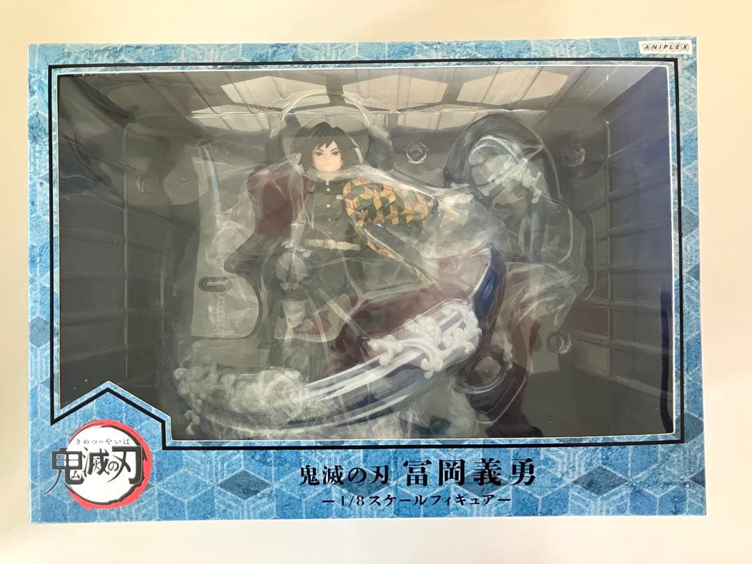 鬼滅の刃　冨岡義勇 1/8スケールフィギュア 未開封