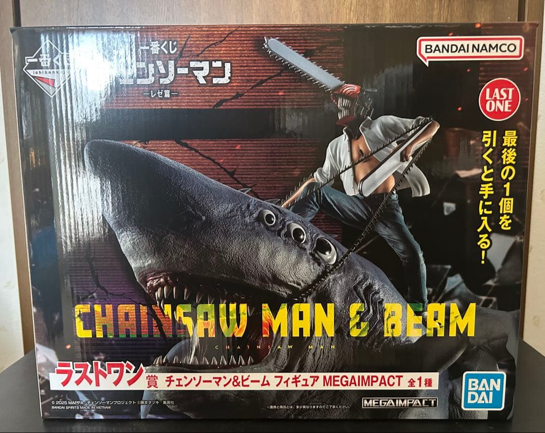 チェンソーマン　一番くじ　フィギュア　ラストワン　レゼ篇 チェンソーマン レゼ篇」一番くじ、ラストワン賞は全長30cm超の大迫力