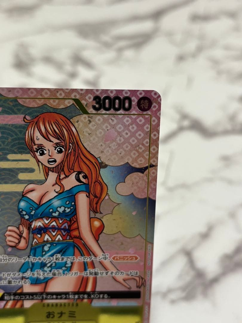 おナミ：ONE PIECE CARD GAME 2nd ANNIVERSARY - メルカリ