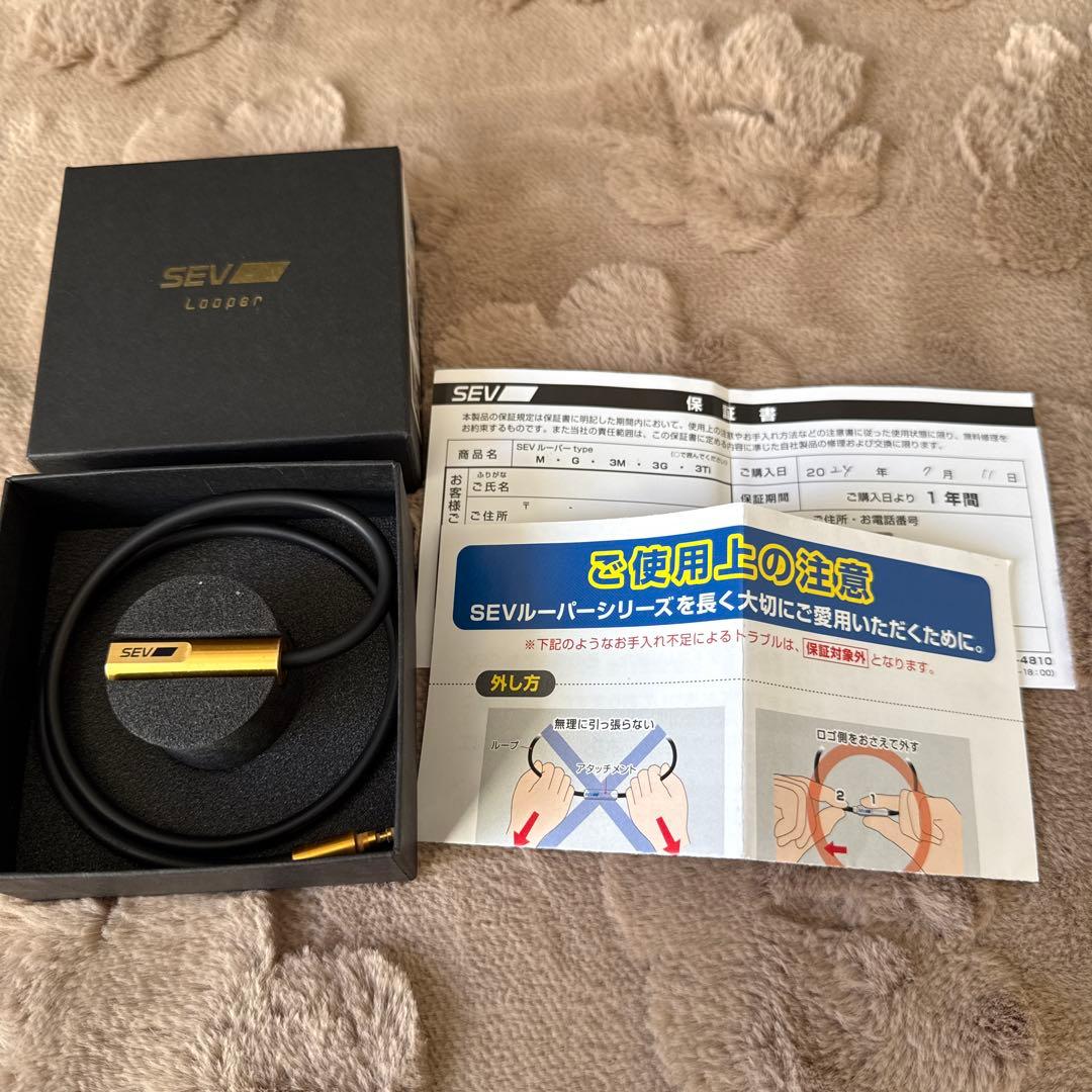 セブルーパー　タイプG 48cm SEV（セブ） ルーパー Looper typeG タイプG サイズ44 46 48 ブラック