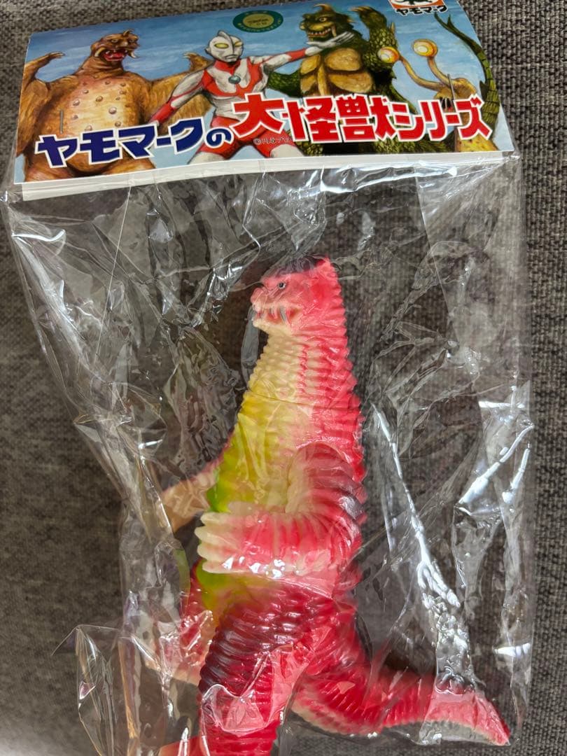 ヤモマーク大怪獣シリーズ レッドキングソフビ
