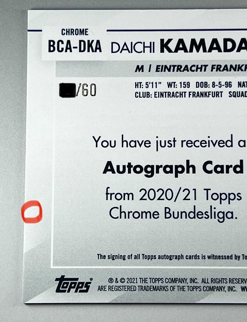 世界限定60枚】 鎌田大地 直筆サイン 日本代表 フランクフルト auto