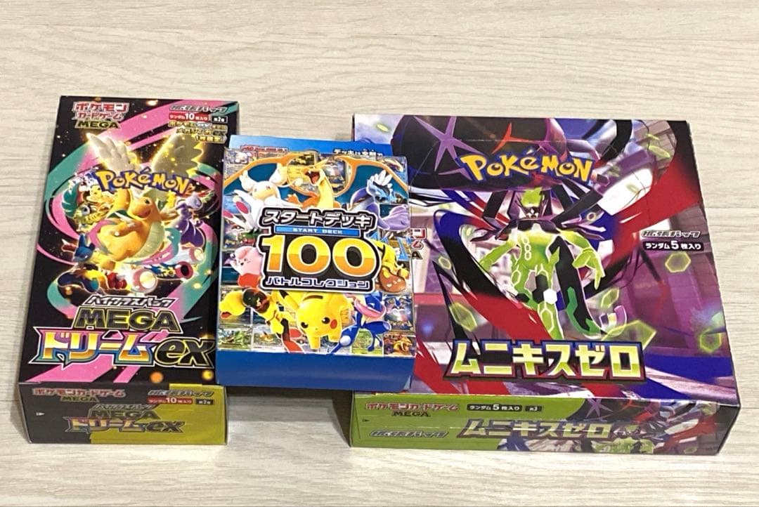 お値下げ　ポケモンカード　メガドリーム　ムニキスゼロ　スタートデッキ100