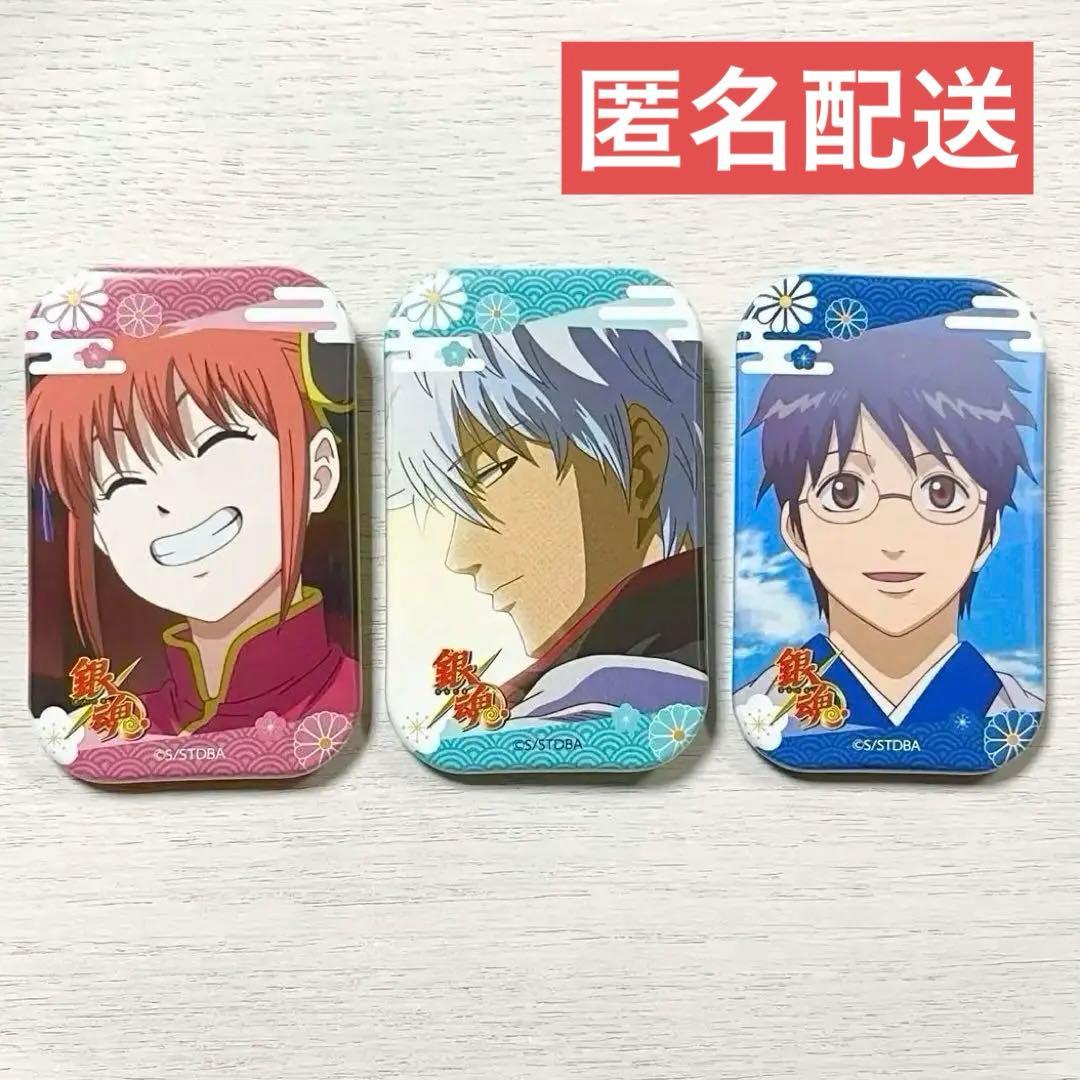 銀魂 銀時 新八 神楽 万事屋 ナンジャタウン 真選組の潜入捜査 カド丸缶バッジ