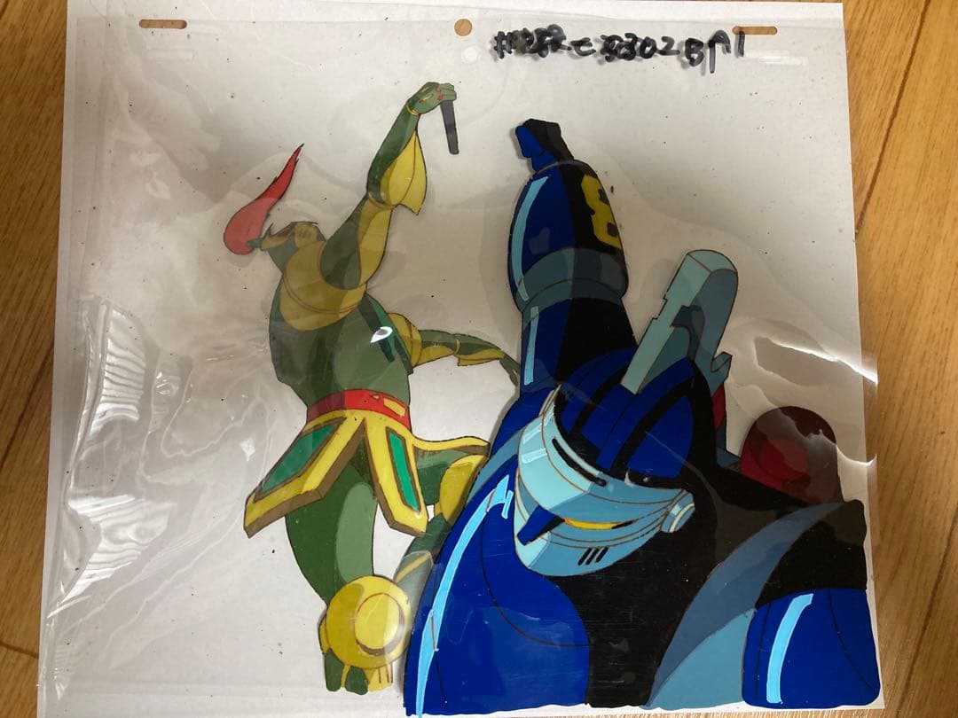 太陽の使者　鉄人28号　28話「強敵！カンフーロボ」　山下将仁　セル画