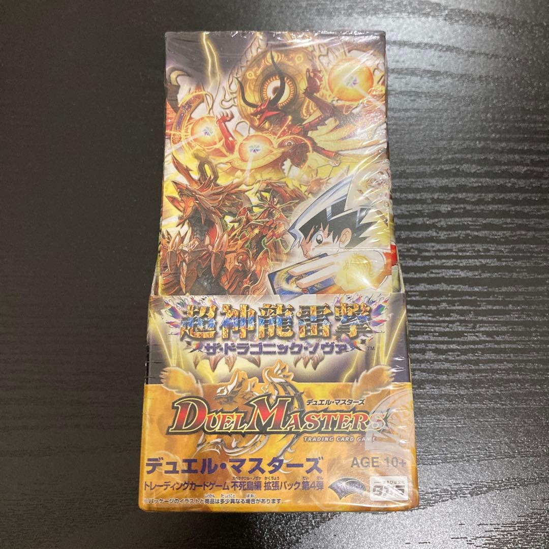 DM-22 不死鳥編　ザドラゴニックノヴァ　超神龍雷撃　絶版　未開封BOX DM-22 デュエル・マスターズ TCG 不死鳥編 拡張パック 第4弾 (ザ