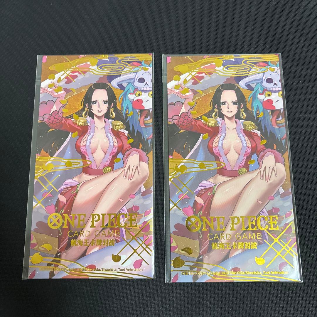 未開封 ボア・ハンコック 中国新春限定 プロモ P-066 2パック