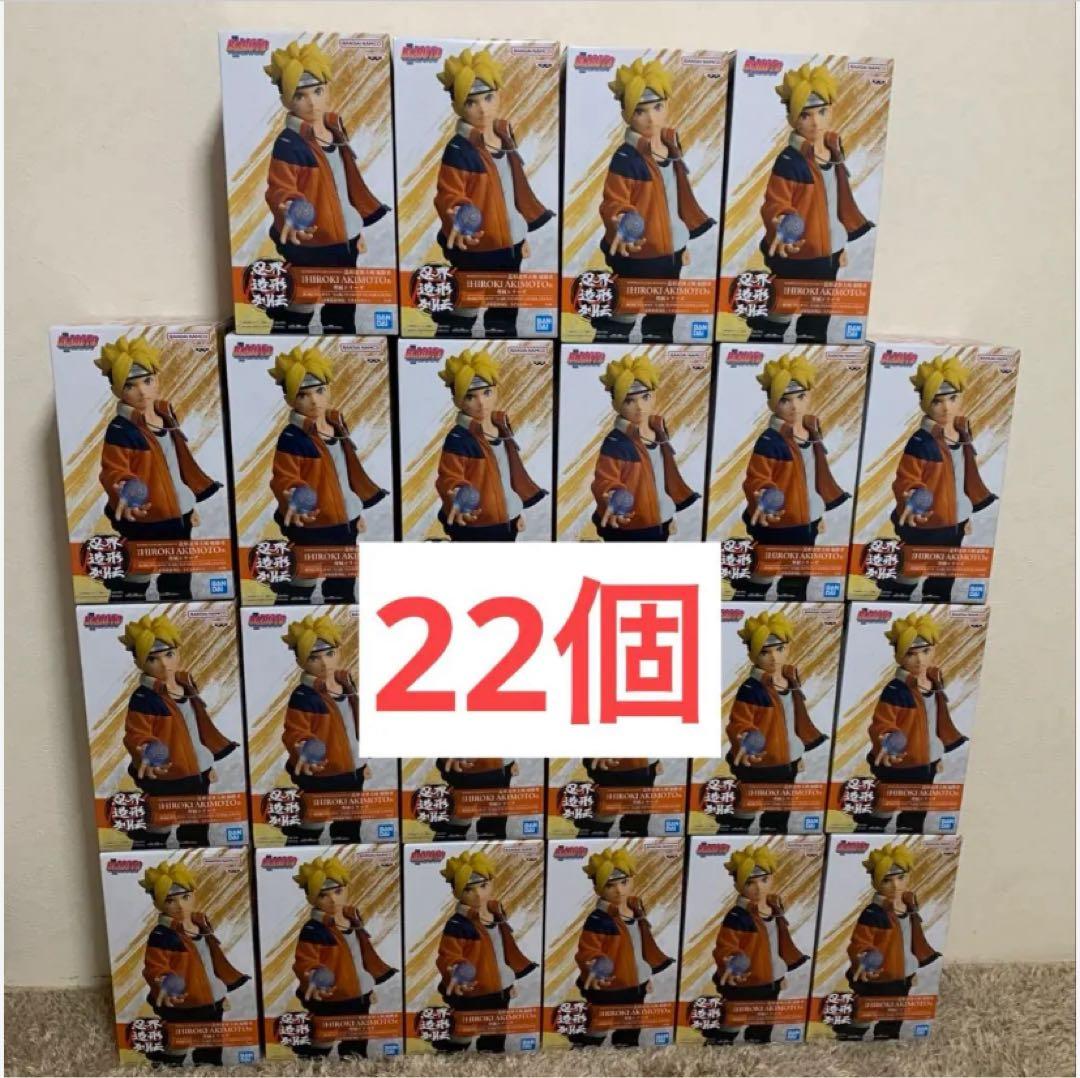 BORUTOボルト　忍界造形列伝　うずまきボルト