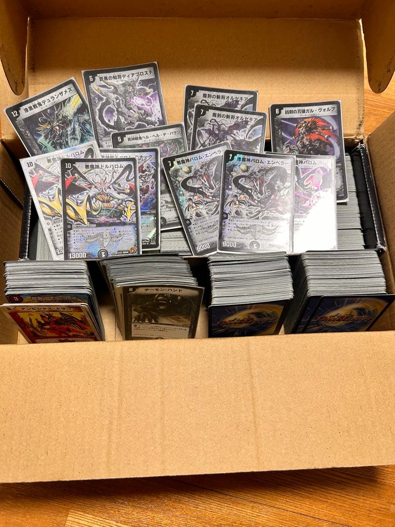 値下げ】平成のデュエマまとめ売り 500枚以上 - メルカリ