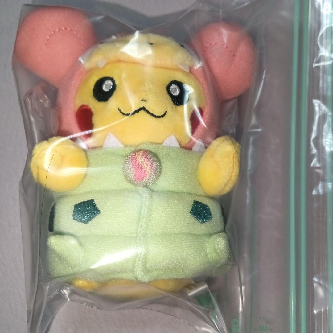 メガヤドランポンチョを着たピカチュウ ぬいぐるみマスコット ポケモン