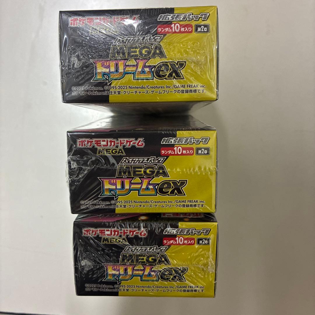 ポケカ MEGAドリームex 新品未開封シュリンク付き 3BOX - メルカリ