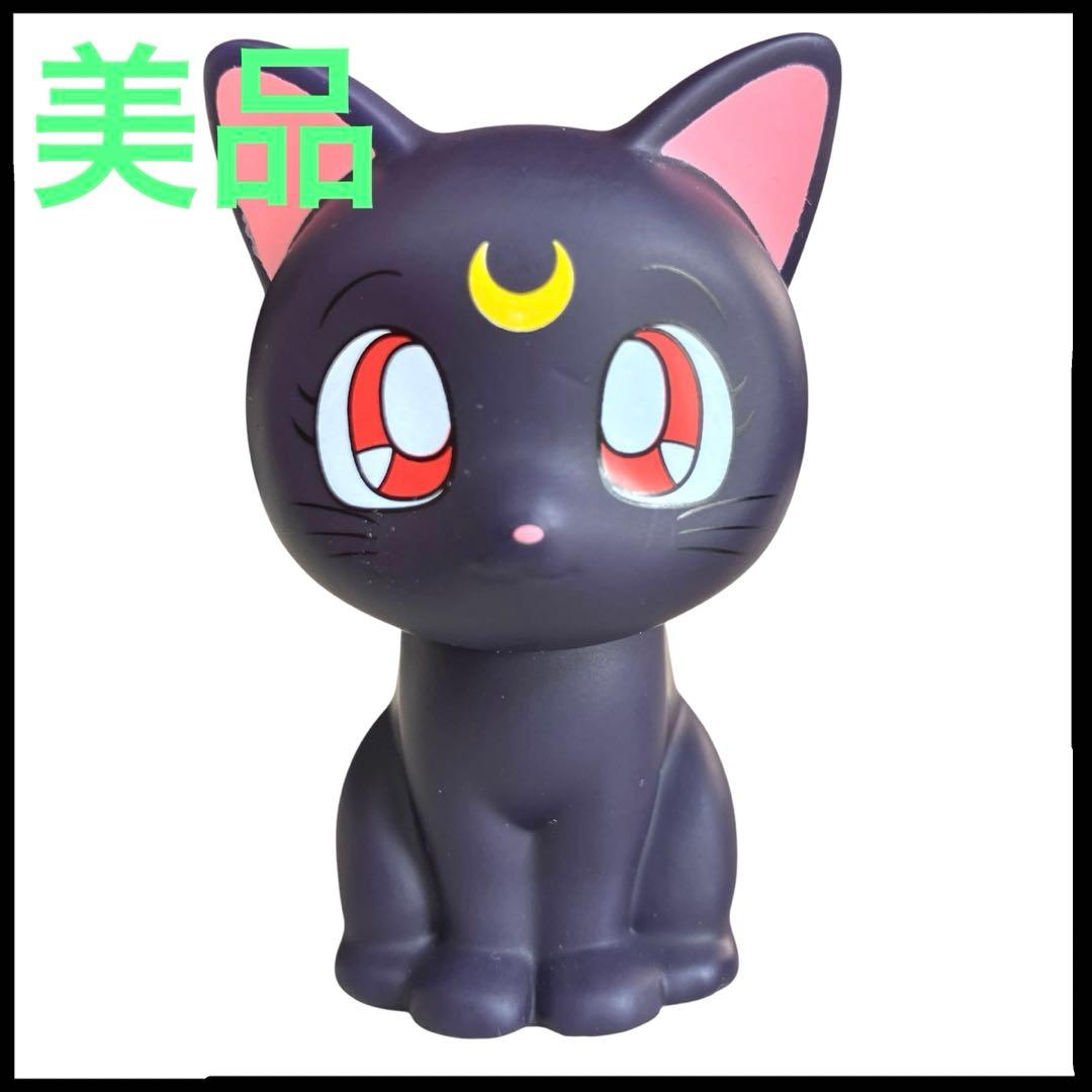 美品】美少女戦士セーラームーン ルナ フィギュア セーラームーン 猫