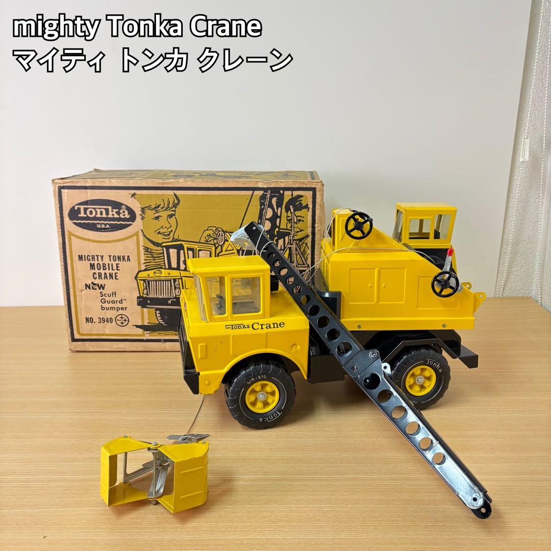 Mighty Tonka Crane マイティトンカクレーン