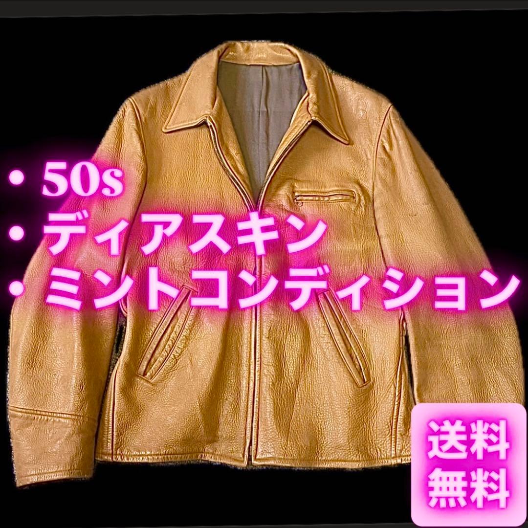 50s 鹿革 ミントコンディション Lサイズ スポーツジャケット vintage