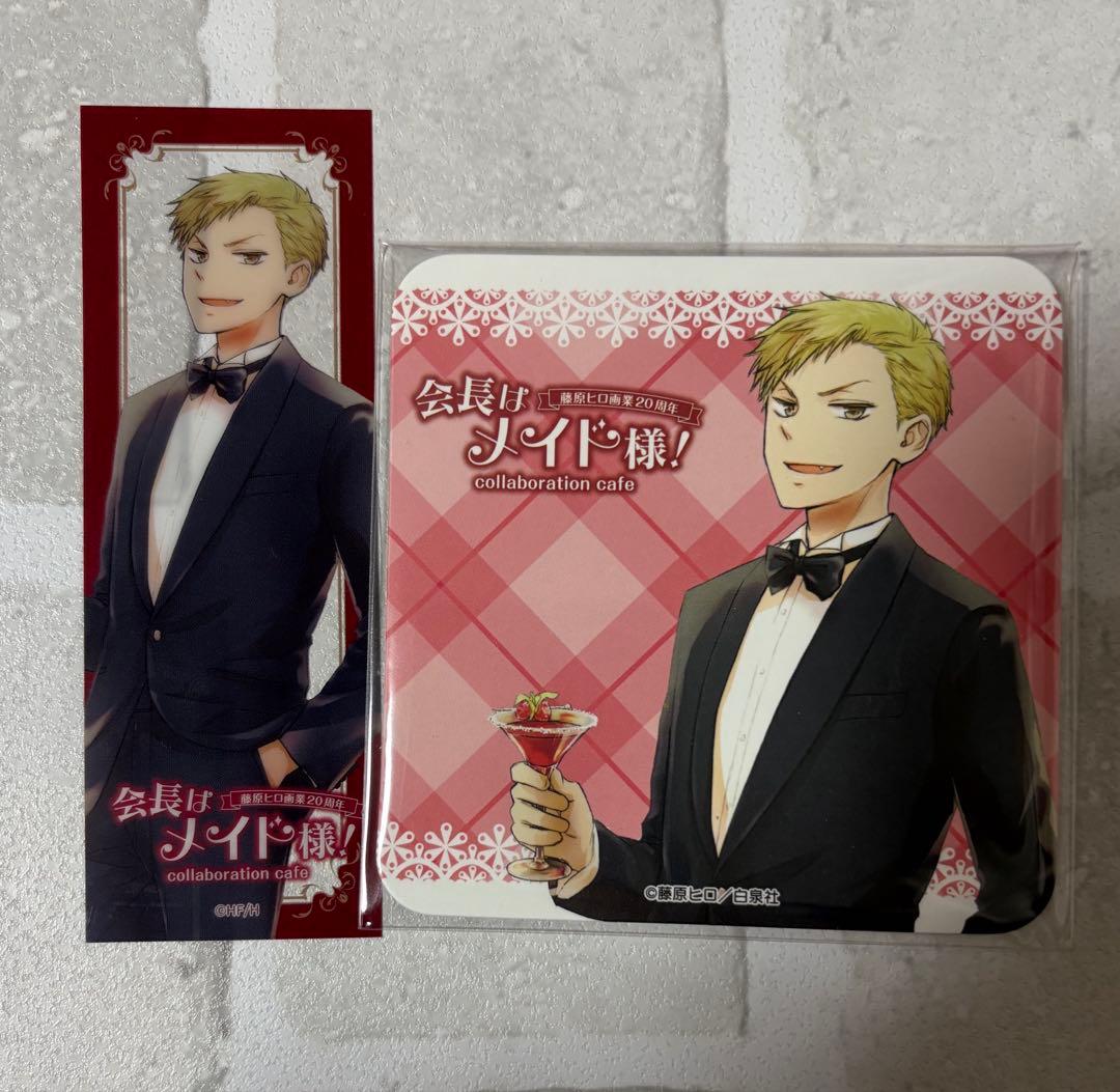 会長はメイド様 カフェ コースター 特典 クリアしおり 五十嵐虎 - メルカリ