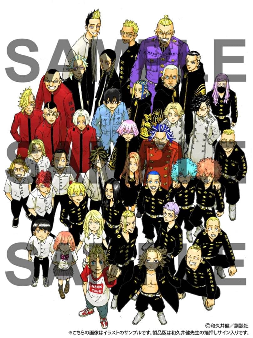 東京リベンジャーズ完結記念複製原画 fit=scale-down,w=1200