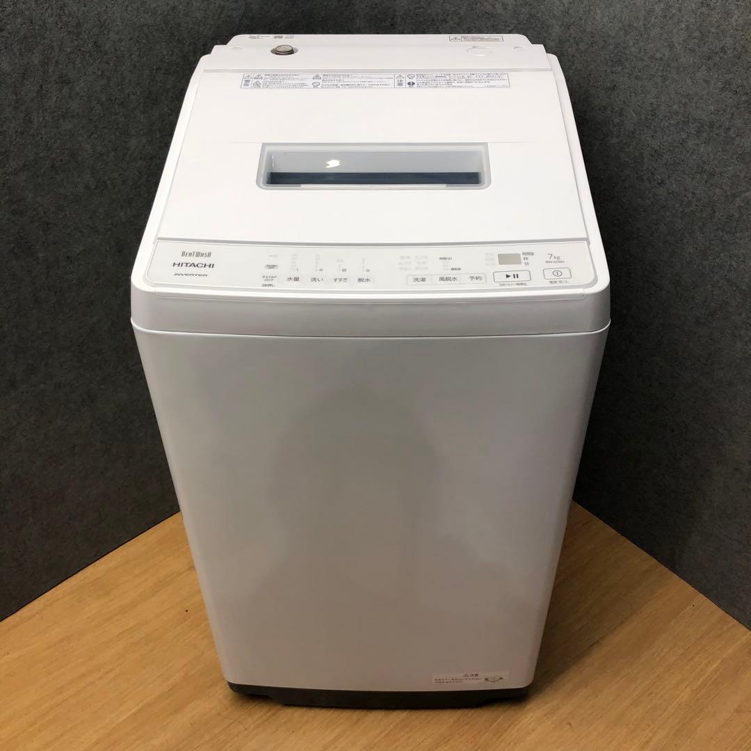 日立　全自動洗濯機　BW-G70H 7.0kg 2023年製