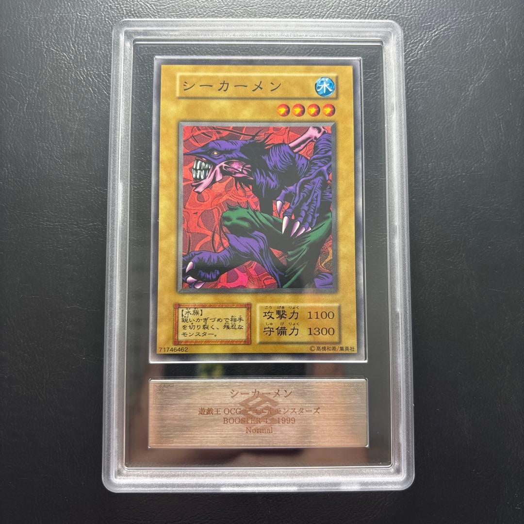 【ARS10】シーカーメン 初期ノーマル 遊戯王 シーカーメン 初期 ブースター版 - メルカリ