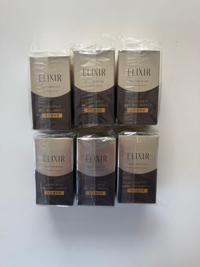 エリクシールシュペリエルエンリッチドセラムCB