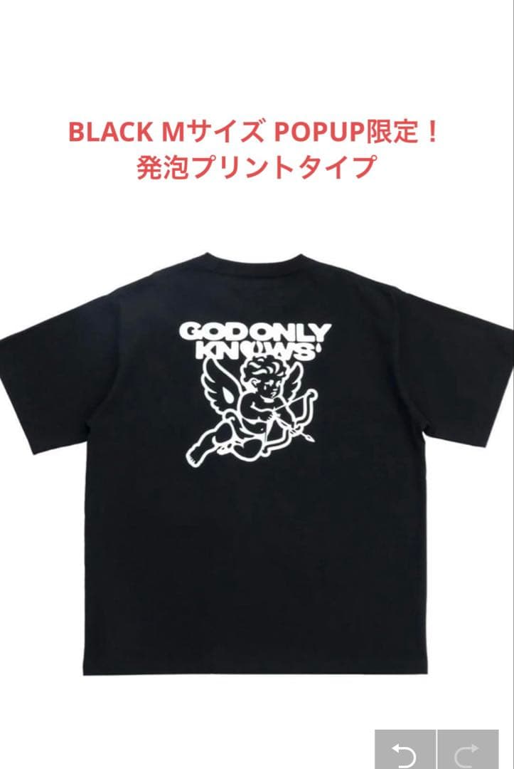 Mサイズ GOD ONLY KNOWS ANGEL Tシャツ ブラック 岩田剛典 岩田剛典 アクスタ GOD ONLY KNOWS ANGEL Tシャツ - メルカリ