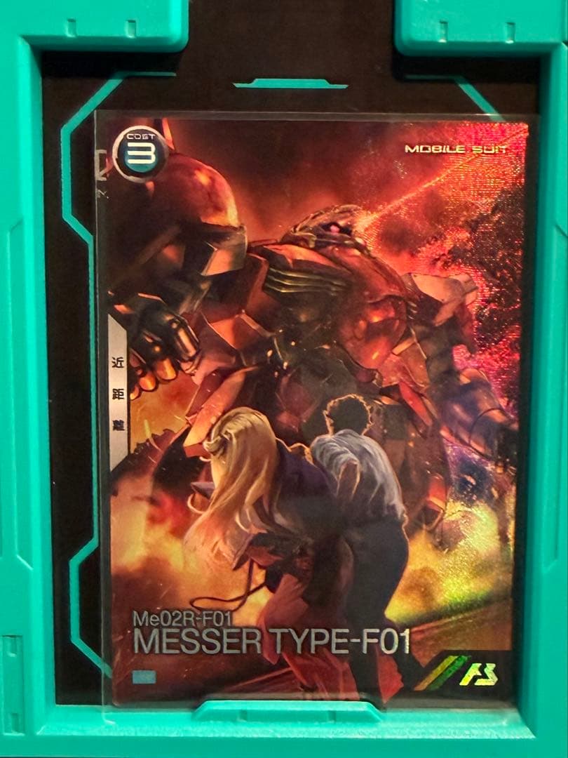 アーセナルベース　メッサーF01型　誘導 R メッサーF01型 販売 | FORSQUAD SEASON:06 | 機動戦士ガンダム