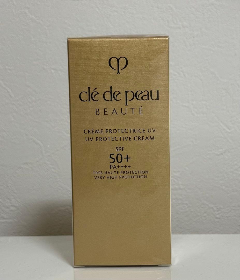 クレドポーボーテ　クレームUV