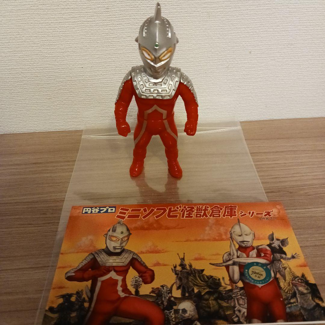 マックストイ ウルトラセブン スタンダードカラー