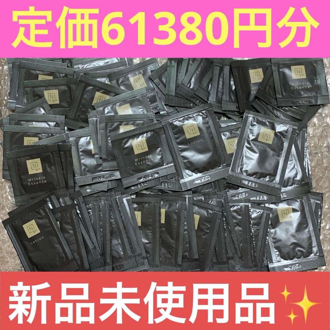 N organic Vie リンクルパック エッセンス 、ローション Nオーガニック リンクルパック エッセンス（スポットケア美容液