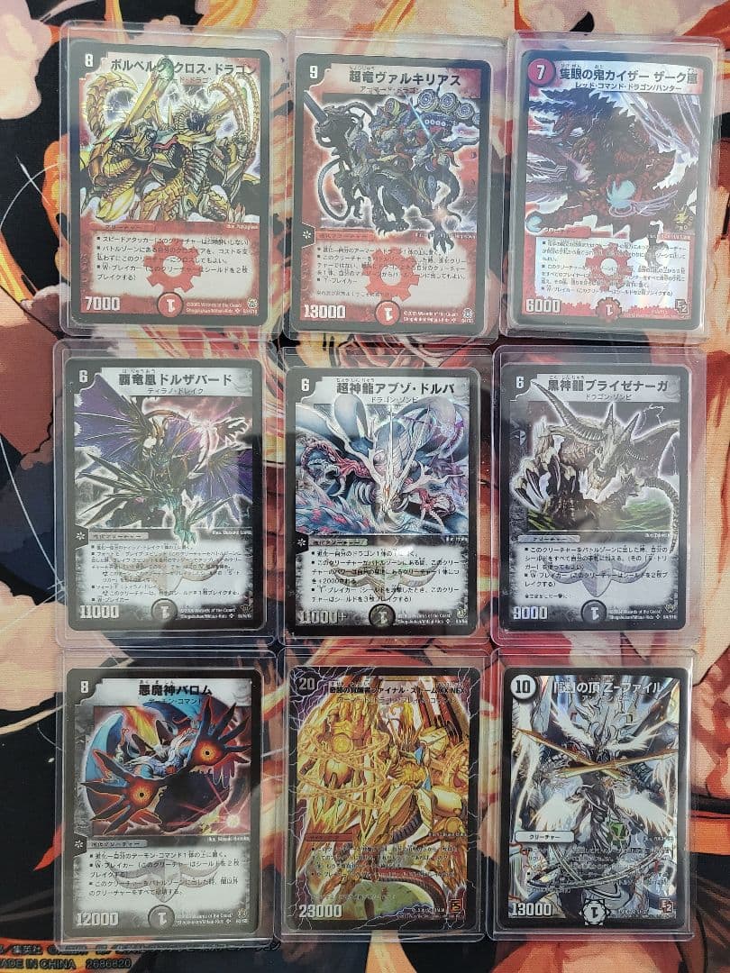 デュエルマスターズ トレーディングカードセットまとめ売り　初期含む