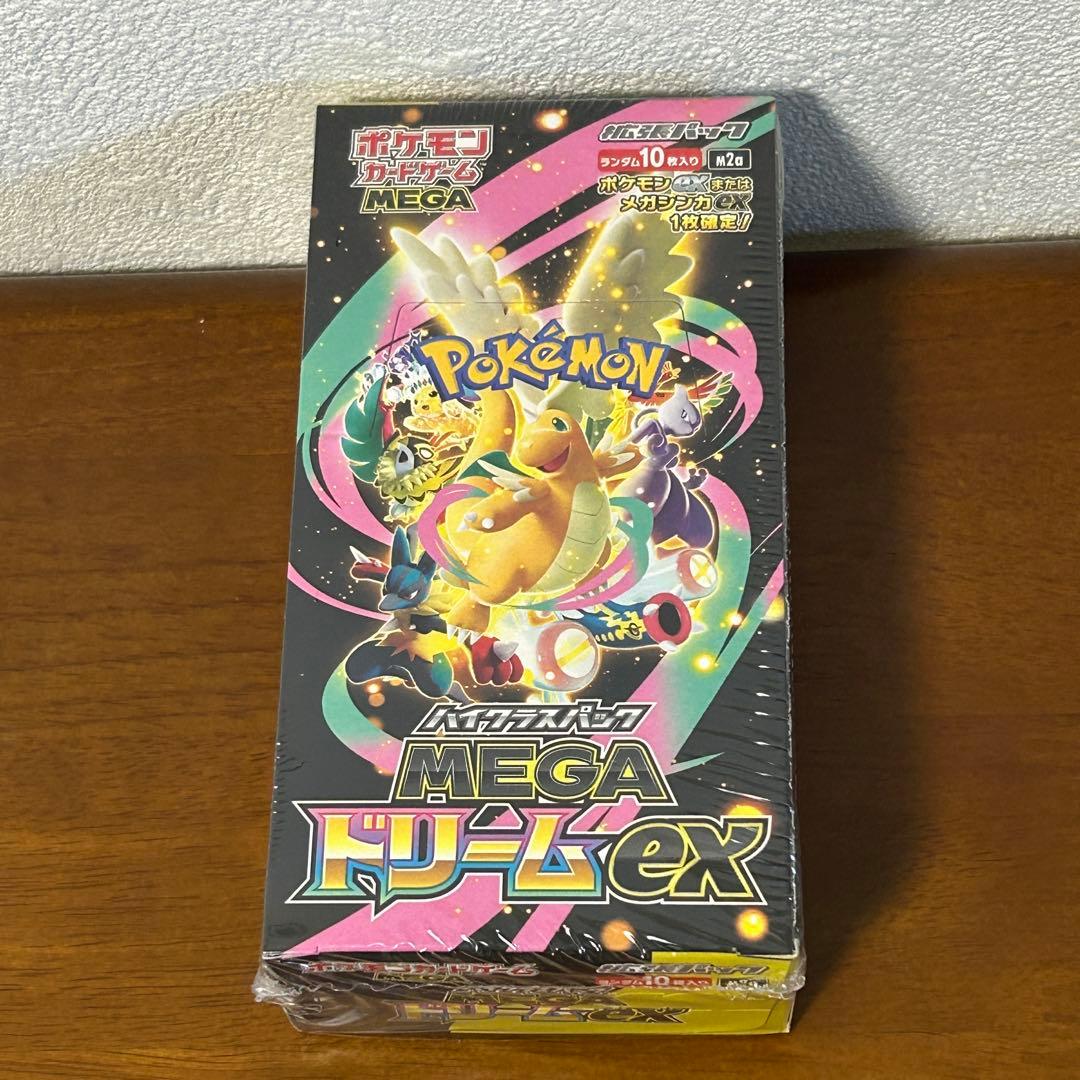 シュリンク付き ポケモンカード ハイクラス MEGA ドリームex 未開封 新品未開封・即納) シュリンク付き ポケモンカードゲーム MEGA ハイ