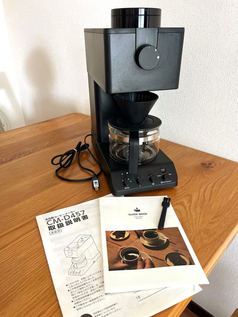 TWINBARD CM-D457B ツインバード 全自動 コーヒーメーカー