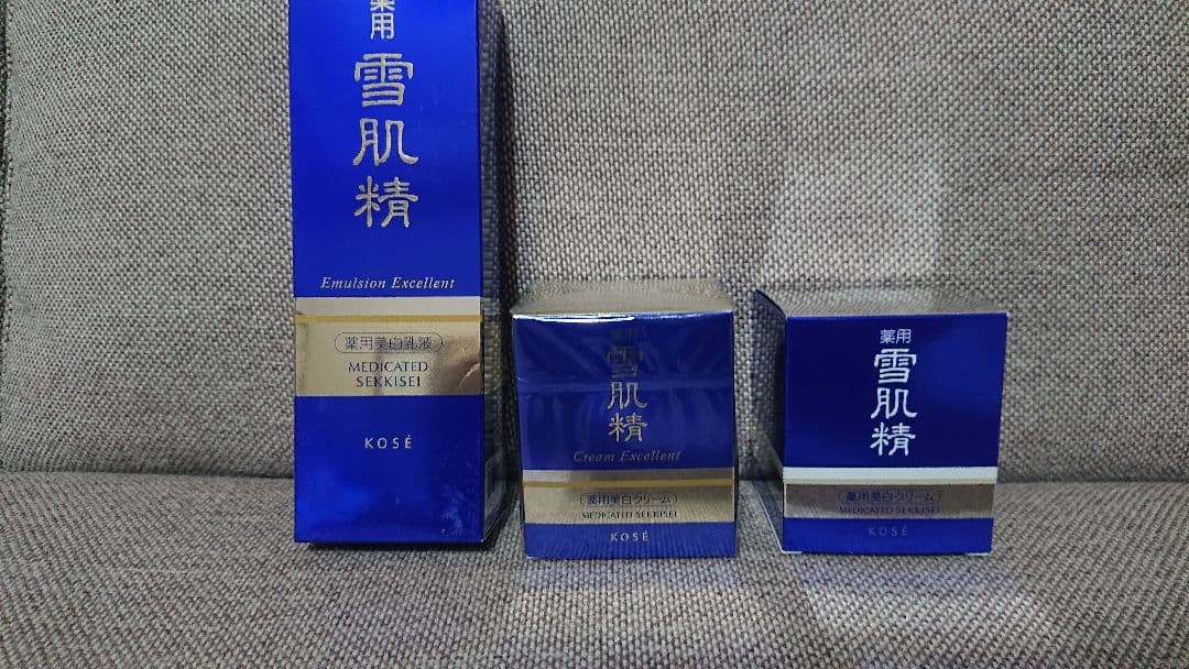 新品雪肌精エクセレントクリーム美白乳液 3点セット