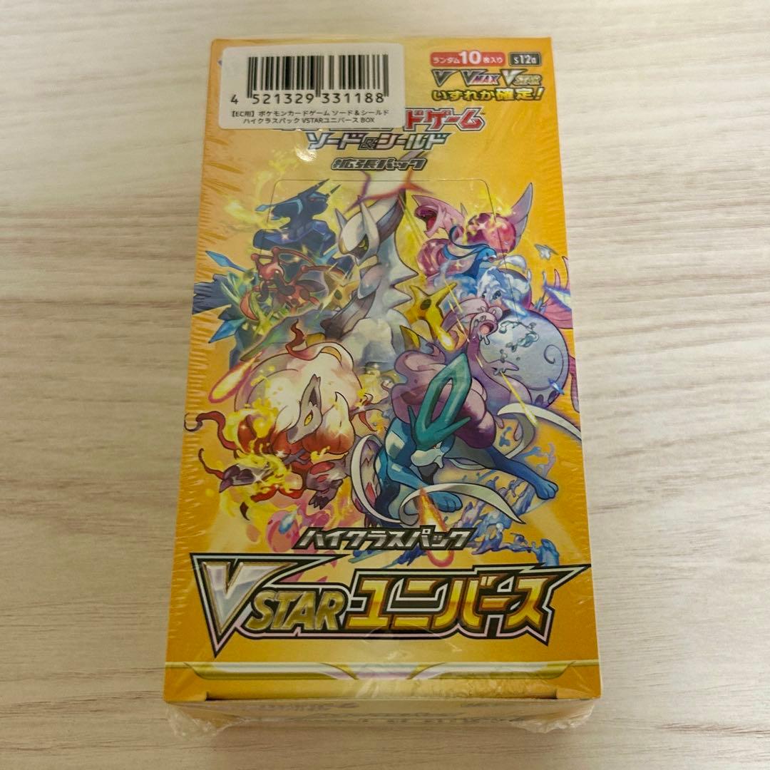 【新品未開封シュリンク付き】ポケモンカードゲーム VSTARユニバース 1BOX