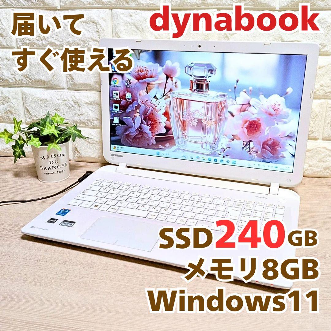 すぐ使えるdynabook✨️白ノートPC✨Win11 SSDメモリ8GBカメラ - メルカリ
