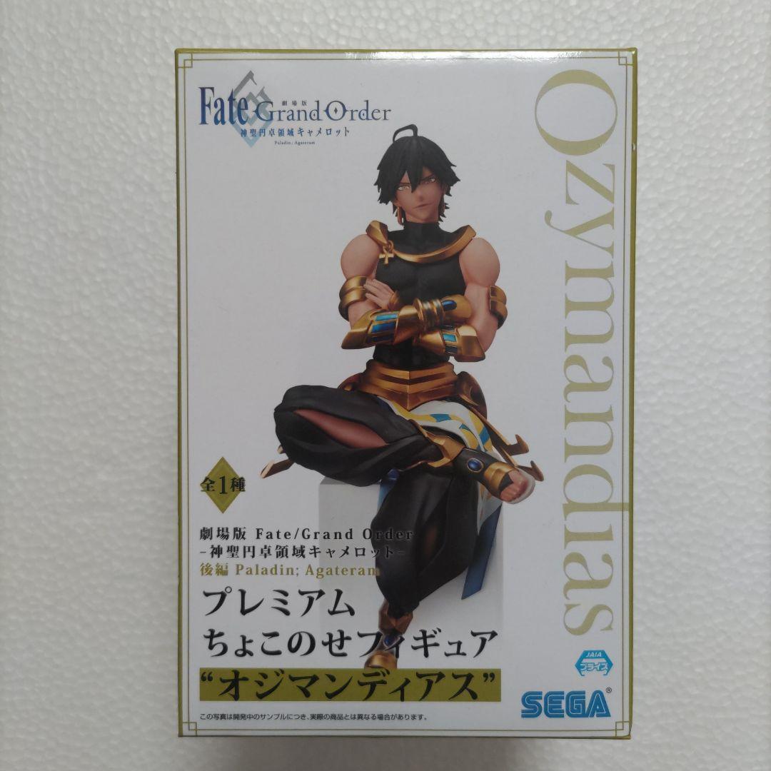 Ｆａｔｅ(フェイト)☆プレミアムちょこのせフィギュア(オジマンディアス) オジマンディアス プレミアムちょこのせフィギュア Fate/GrandOrder