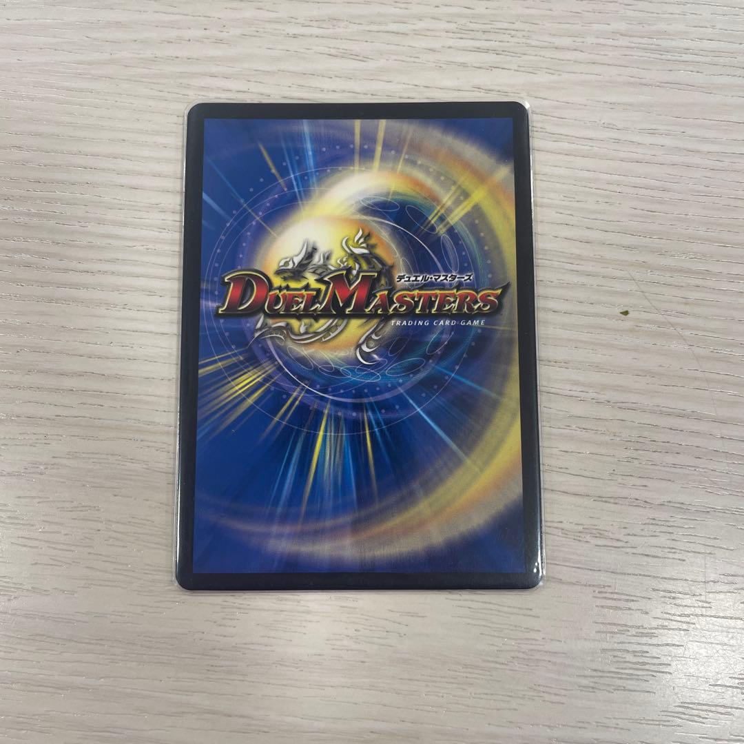 デュエルマスターズ オニカマス csプロモ - メルカリ