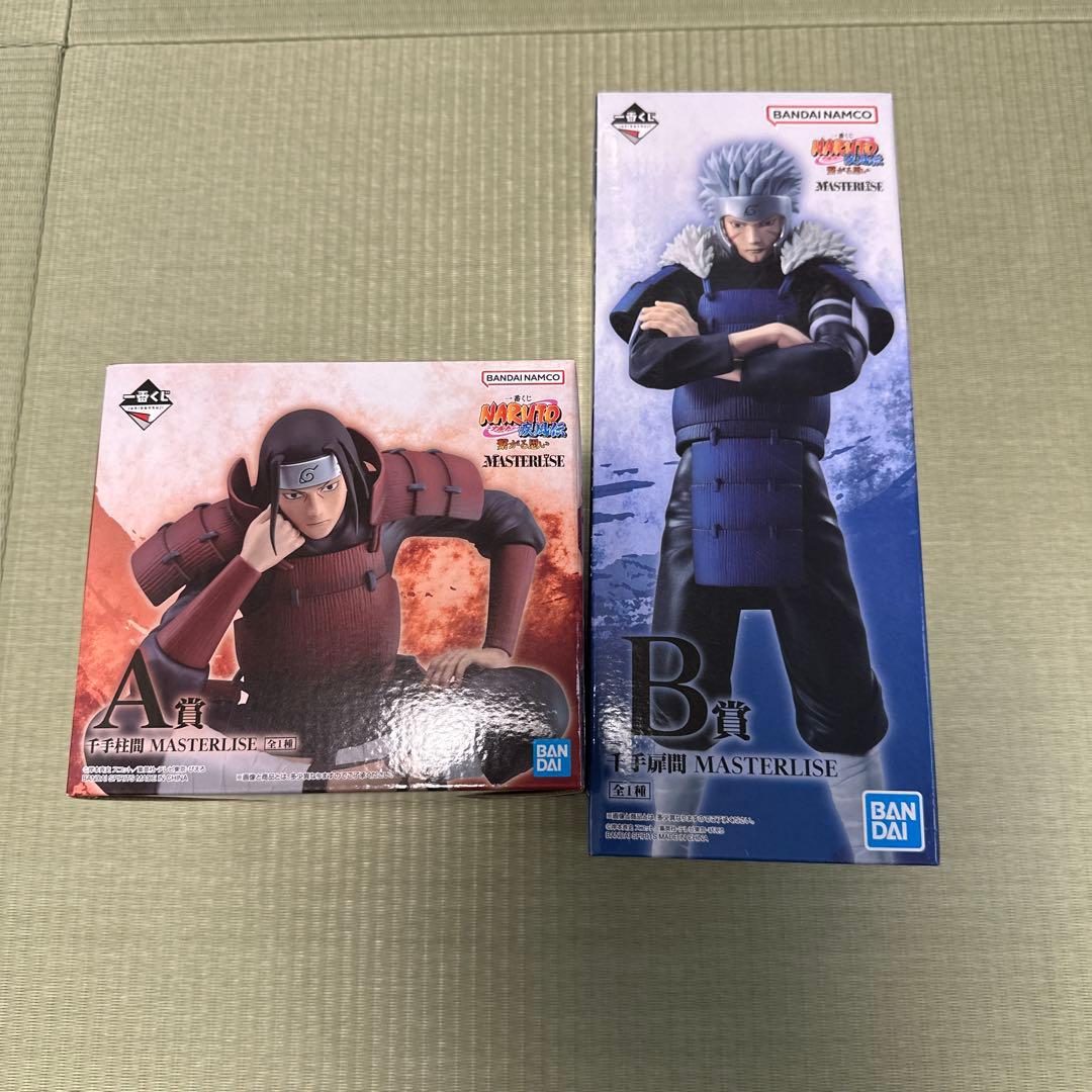 ナルト　一番くじ　千手柱間　千手扉間　フィギュアセット　未開封品
