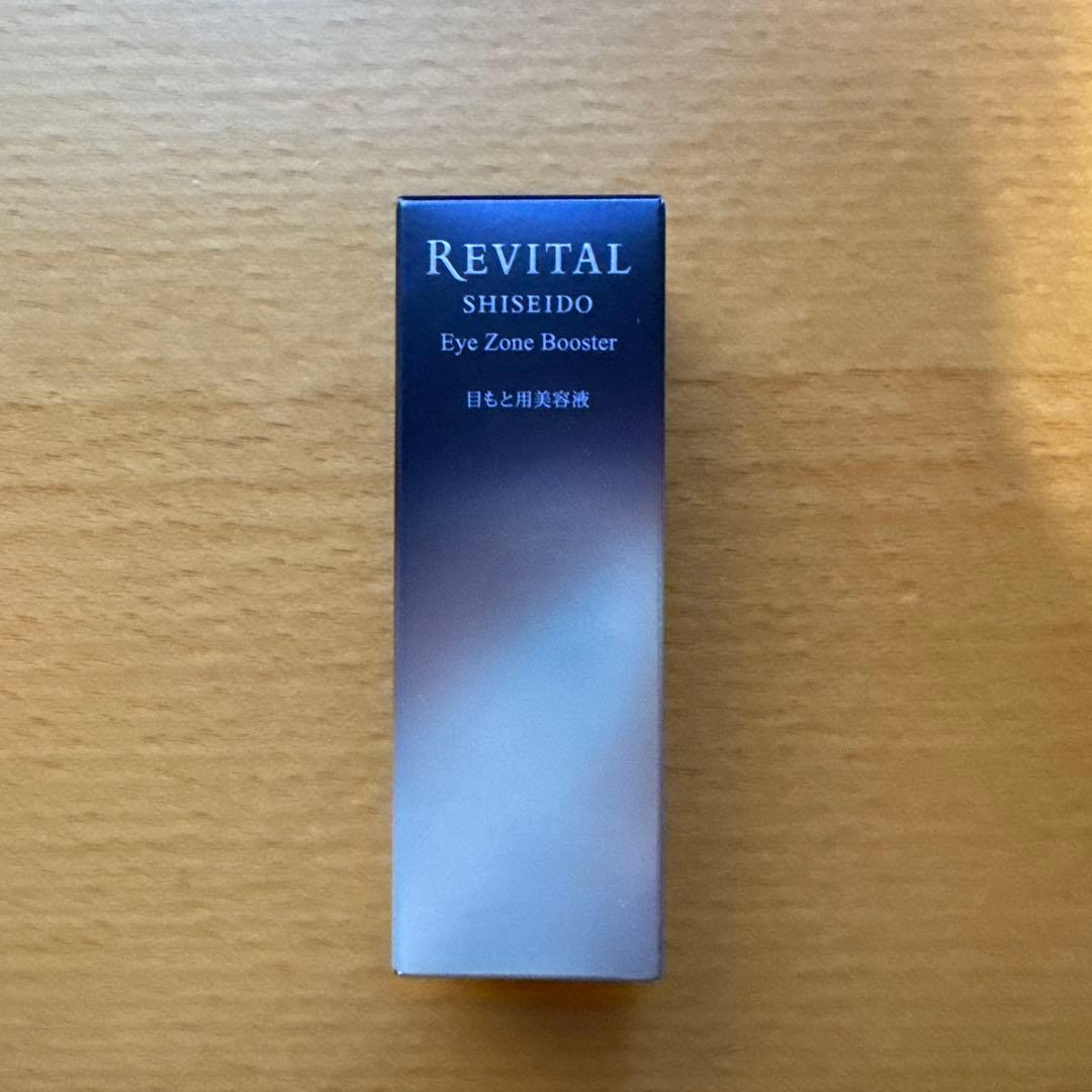 【新品未使用】資生堂 リバイタル アイゾーンブースター 目もと用美容液 15ml