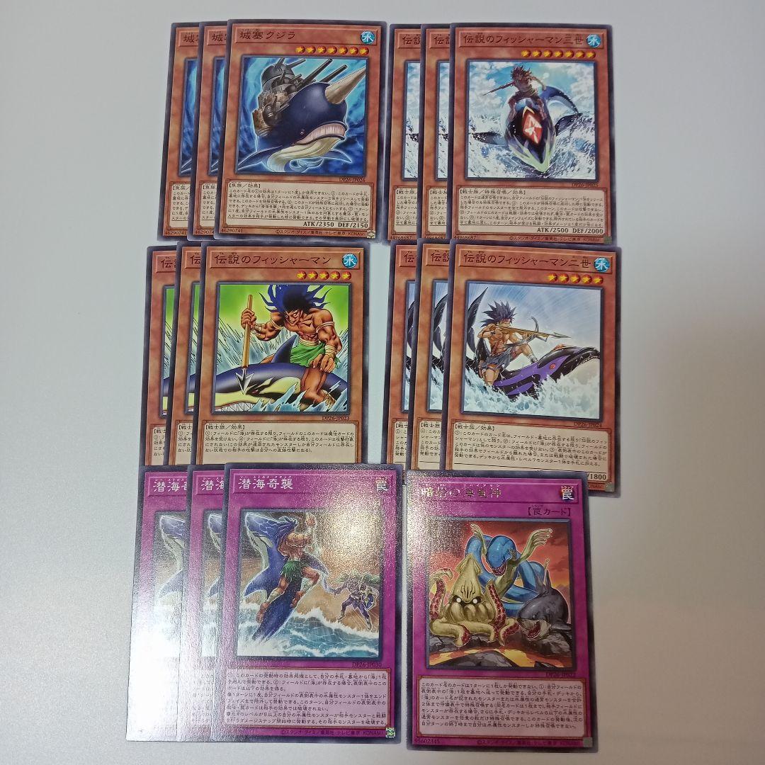 遊戯王 伝説のフィッシャーマン デッキ パーツ まとめ売り 梶木 漁太